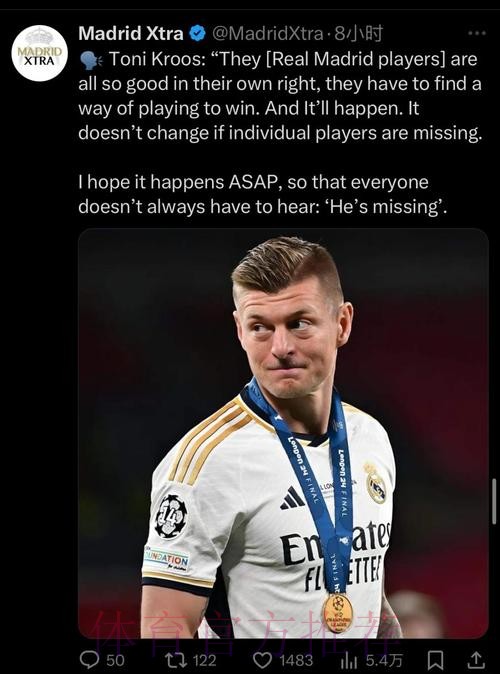 克罗斯本与皇马达续约协议 但思考良久后决定离开