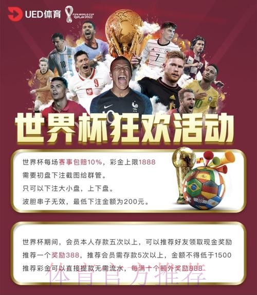 正规世界杯买球网站全站推荐