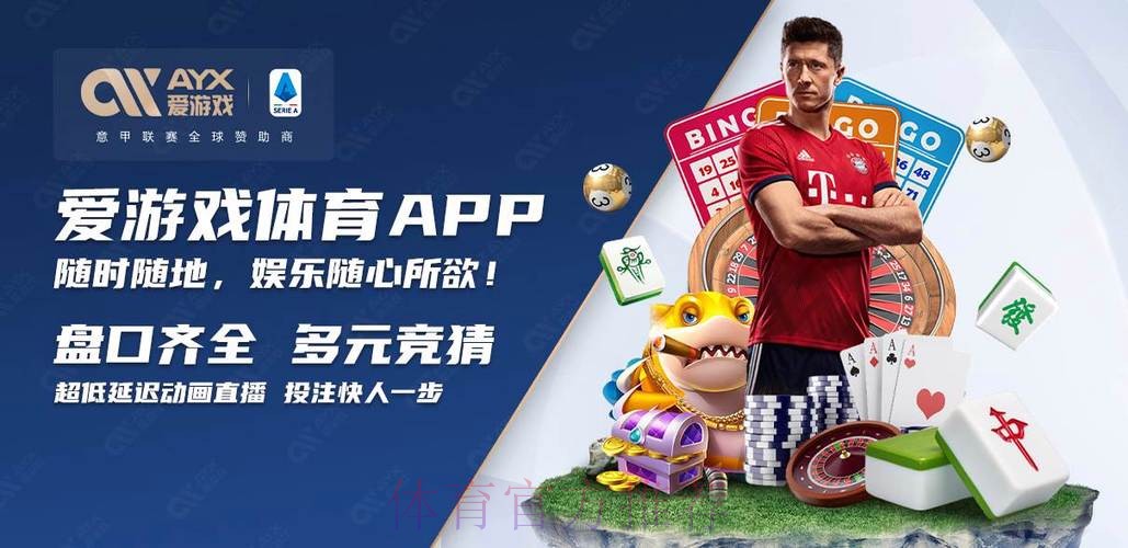 世界杯买球正规全站平台推荐